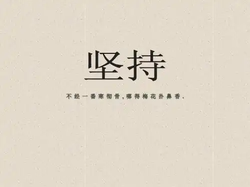 读书的励志名言集锦62句