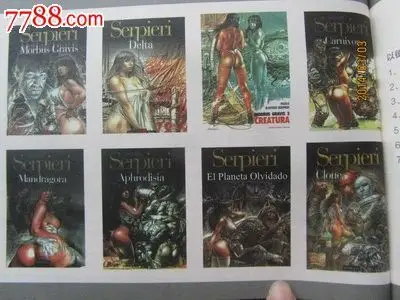 恶疾··50开(德鲁娜)系列龙头第一本.·欧美大师精品画库系列之二