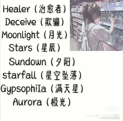 qq名字大全霸气_qq名字大全男孩霸气_qq飞车名字霸气男生名字昵称大全