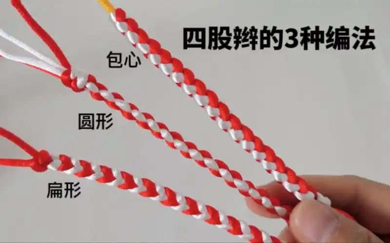 四股辫的三种编法,简单易学-窗台的面包屑-默认收藏夹-哔哩哔哩视频