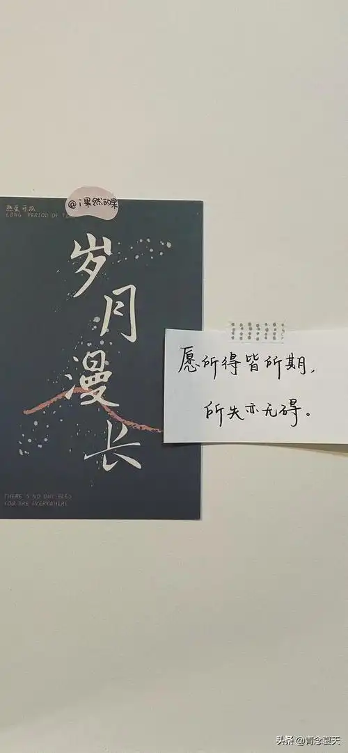 抖音搜索文字控唯美说说短句:晚风超清壁纸晚风走心文案动漫壁纸图