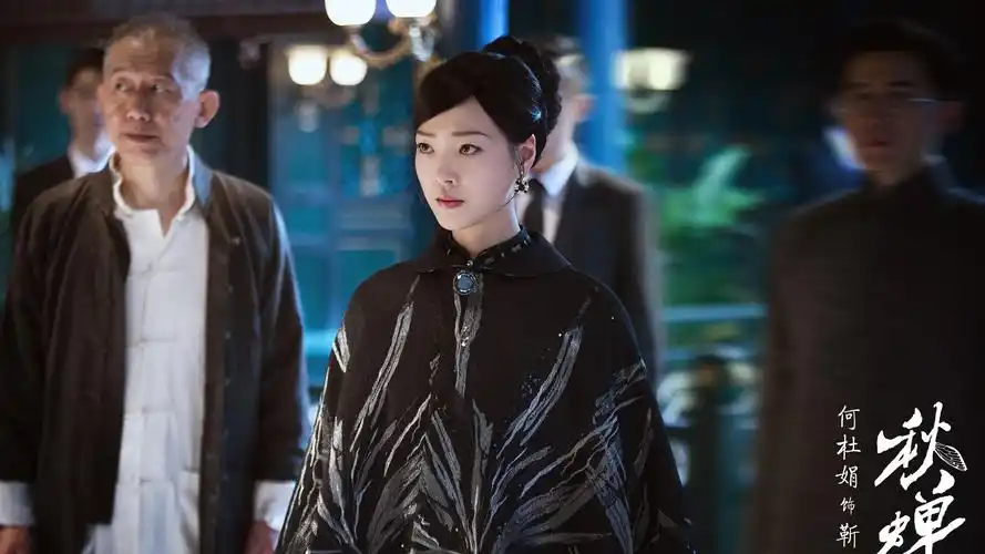 电视剧《秋蝉》