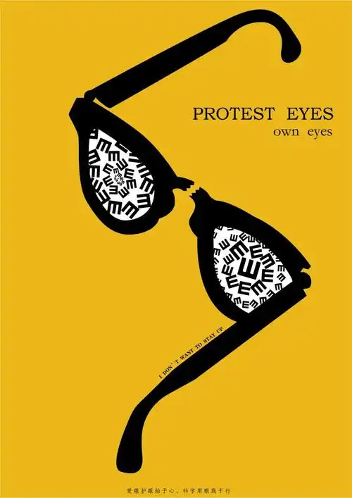 安徽工业大学艺术与设计学院2020级视觉传达设计图形创意课程优秀作品