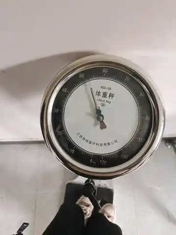 50公斤到4格是多少斤