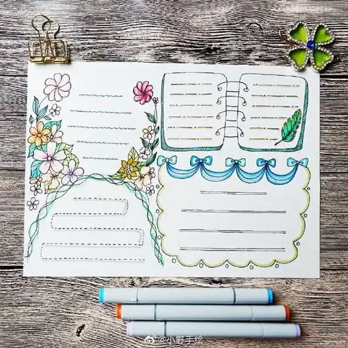 适合小学生的手抄报设计小学生手抄报版面设计图大全手抄报模板简单又