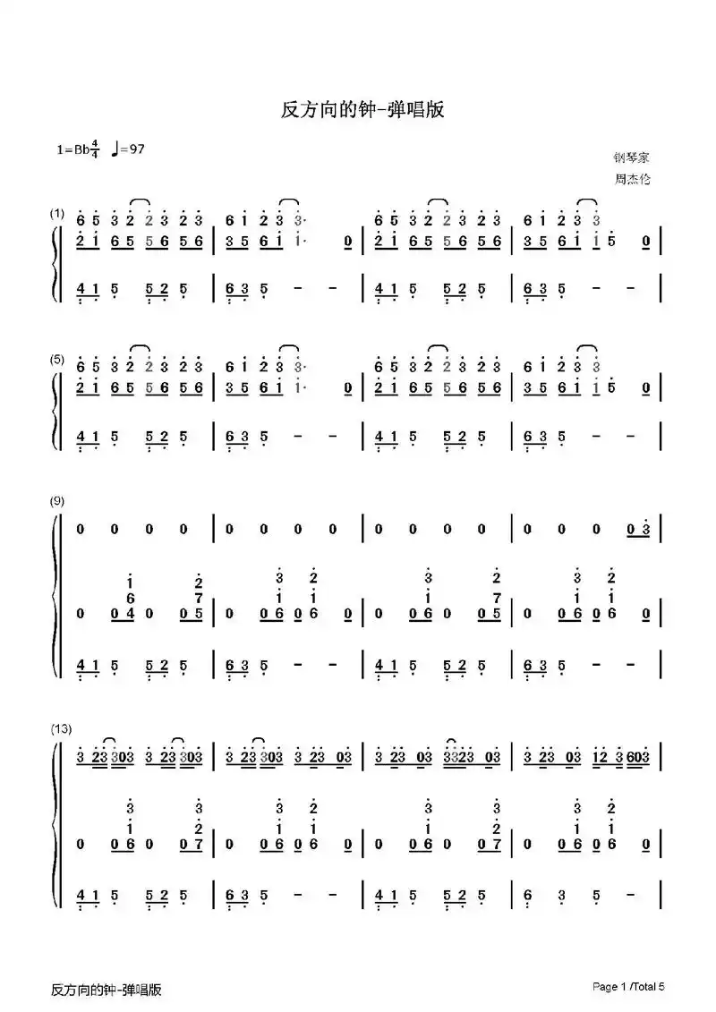 反方向的钟钢琴弹唱版#钢琴谱 #钢琴 #简谱 琴谱周杰伦 - 抖音