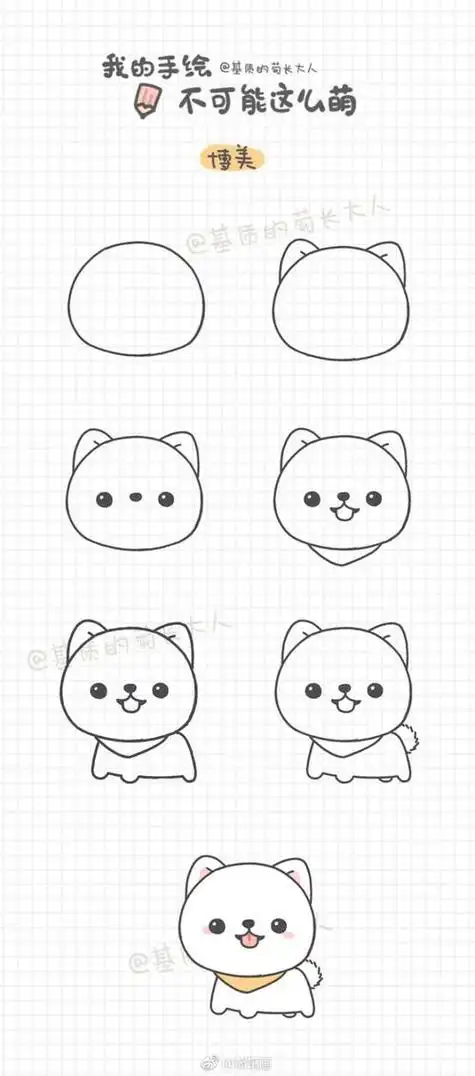 春节小狗简笔画