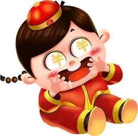 福娃满眼都是钱[1192x1179]