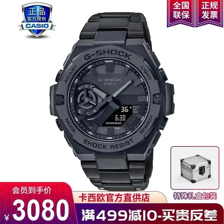 罗西尼手表5199.卡西欧(casio)男手表g-shock - 抖音