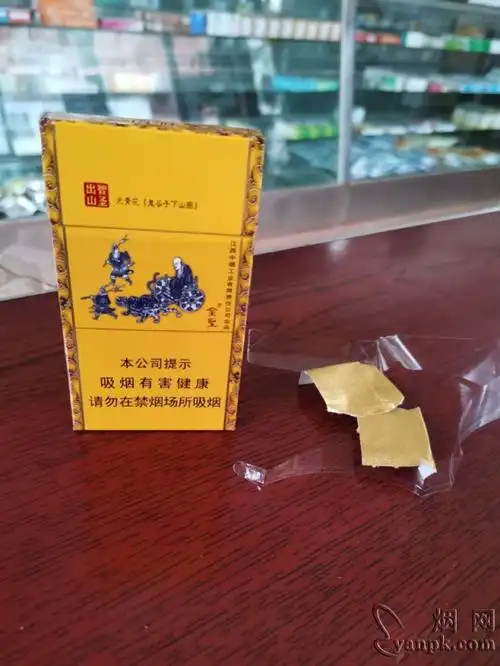 金圣(智圣出山·国味)的图文点评列表.烟网