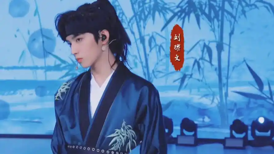 剑雨江湖刘耀文刘耀文混剪