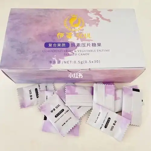 睡觉就能掉称,瘦身_瘦身_糖果_减肥产品_维生素_果蔬片_大姨妈_candy