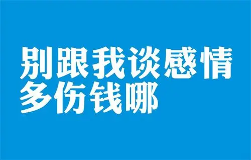 【续篇】为什么很多技术合伙人参与创业时会先谈钱?