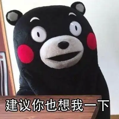 都说女追男隔层纱,如何撩男神不伤神!带表情包!