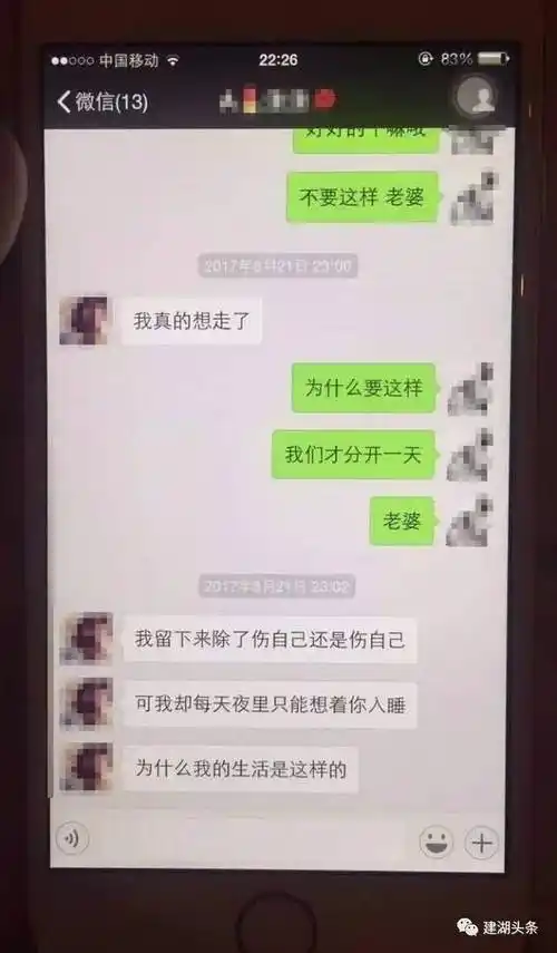 怎么远程出轨如何才能找到对方聊天记录