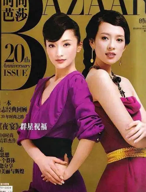 合影cp杂志封面,你pick谁