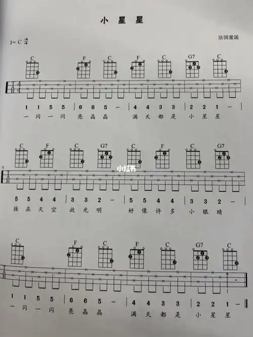 尤克里里打卡第一首歌完成