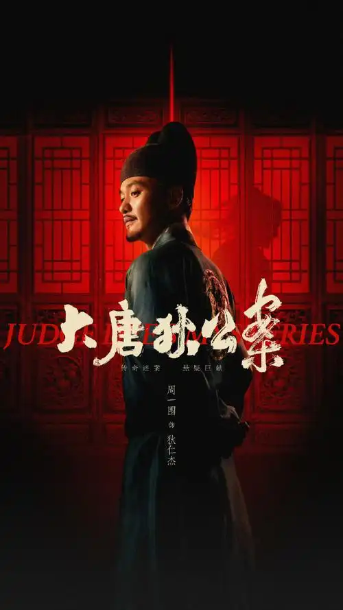 流媒上线预告##春节档龙重登场