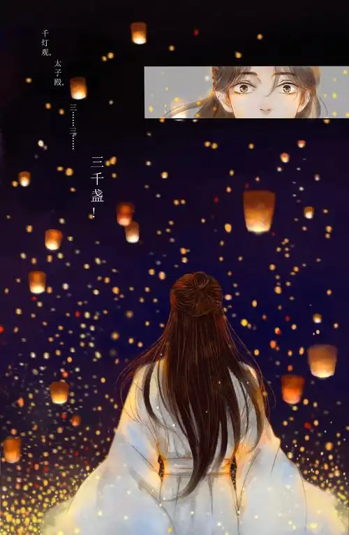 天官赐福# #花怜#   无水印    壁纸    为你明灯三千,为你花开满 !!