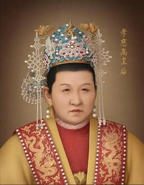 1,孝慈高皇后(1575年-1603年,29岁)