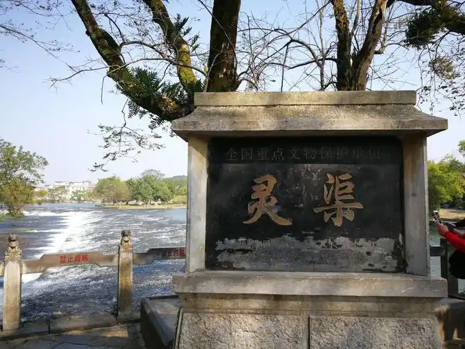 桂林 兴安 灵渠 (二) 2018.11