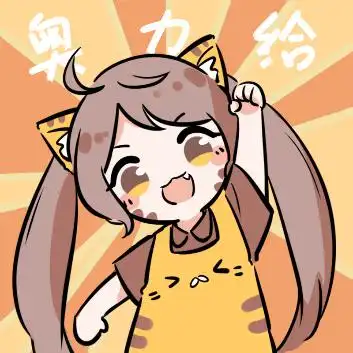 虎牙七夕情人节又搞事情双马尾表情包爆火各大平台