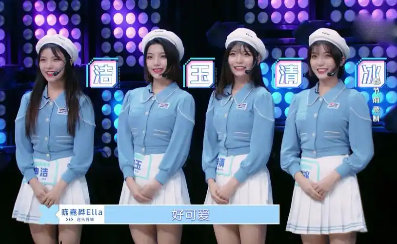 《青你2》蔡卓宜排名第七占领出道位,"离婚少妇"成她最大黑点