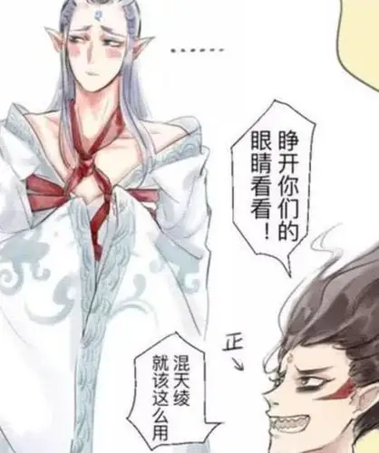 哪吒对敖丙大发脾气看到下一个动作后殷十娘都坐不住了