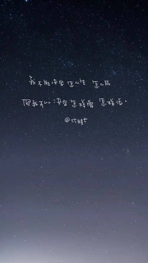 文字伤感唯美壁纸