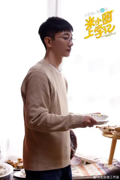 #王自健米小圈上学记#