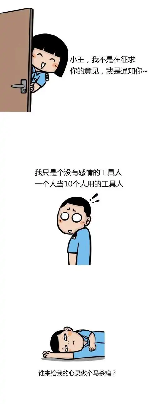 师傅让我和他一起整理明天要出动任务的资料,原来是一起杀人案的逃犯