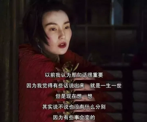 重温张国荣主演的电影《东邪西毒》,又一次被这句台词深深打动: 以前