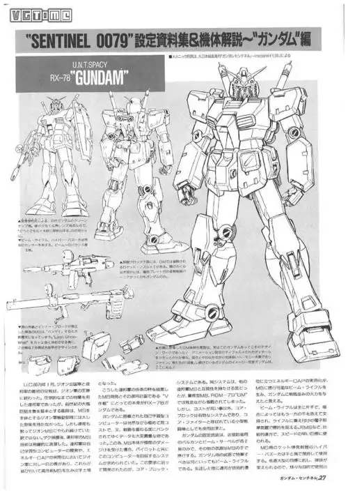 他独特的设计,引领了一段高达模型的潮流 - 知乎