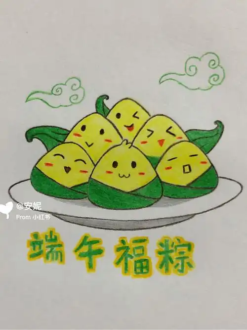 端午节画简笔画粽子