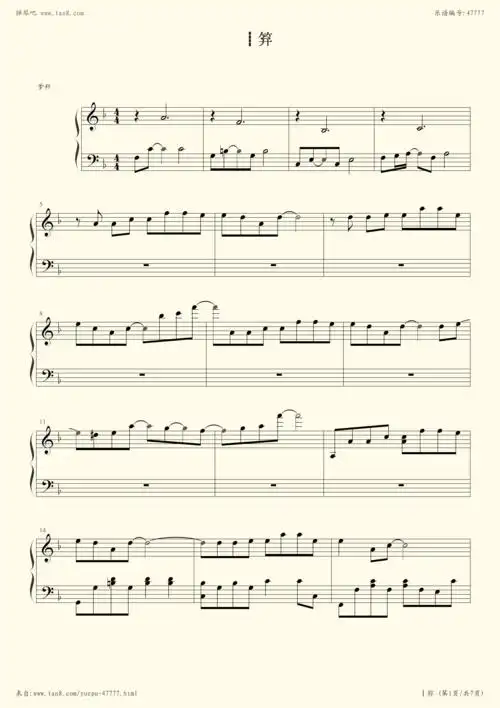 《小幸运,钢琴谱》超简旋律版,田馥甄,田馥甄(五线谱 钢琴曲 指法)-弹