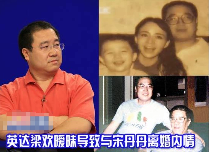 宋丹丹与英达离婚内情不过是双双出轨背叛宋丹丹公开承认出轨