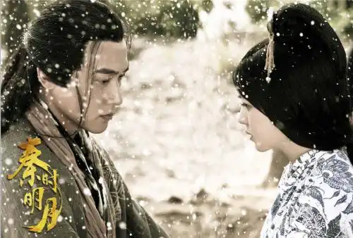 《秦时明月》剧照首曝光 陆毅陈妍希雪中深情相望(图)