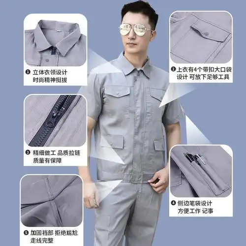 男工地车间汽修大口袋春秋定制劳保工装制服工作服上衣男耐磨套装