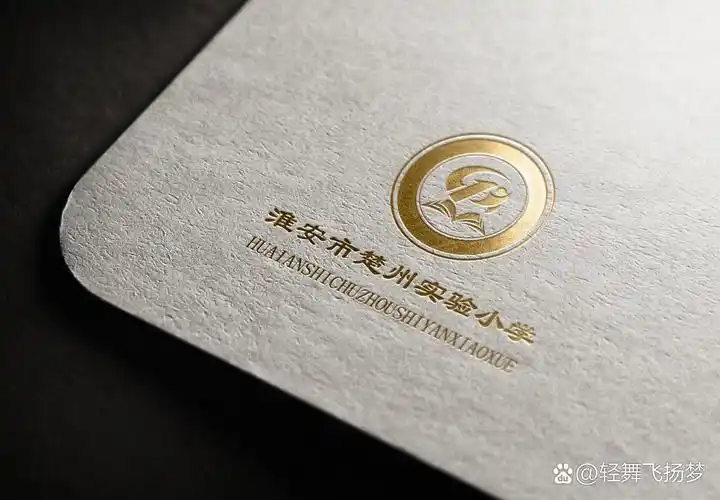 学校logo设计