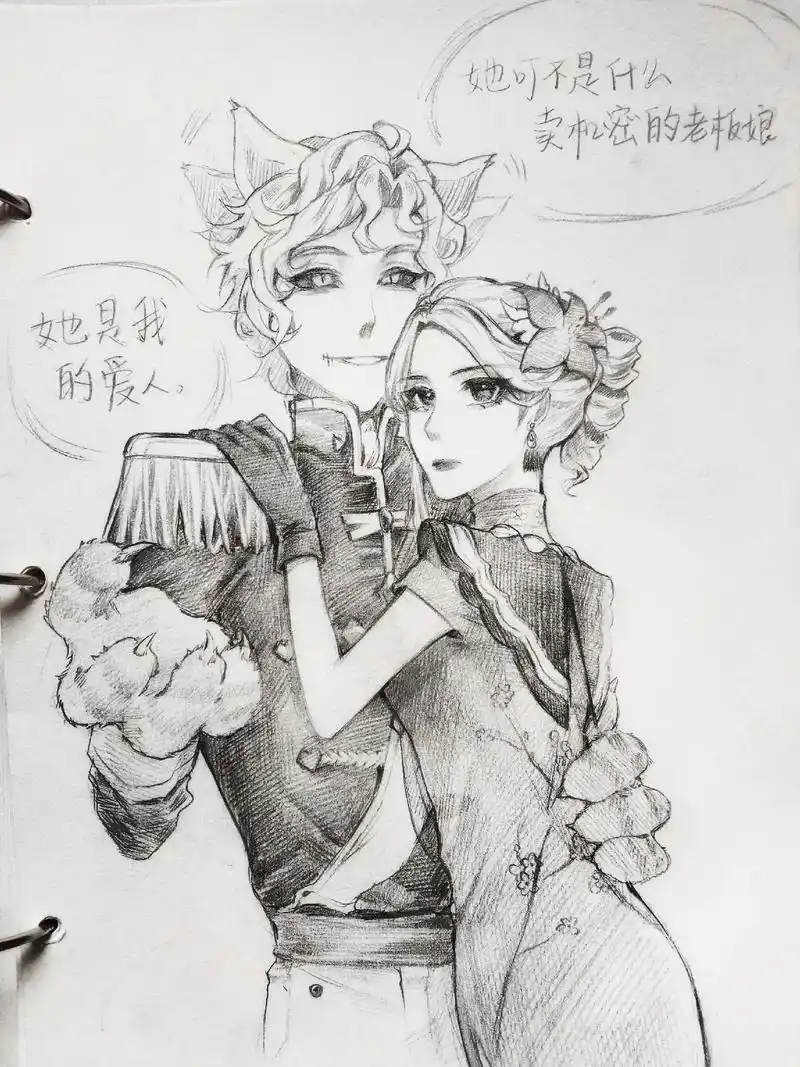 背景架空  猫奈x情报员塔#佣空 #双军 #第五人格  这次 - 抖音