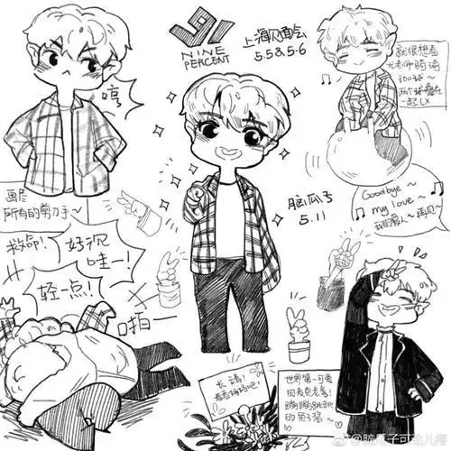 ninepercent简笔画卡通q版ninepercent简笔画嘿嘿线稿ninepercent百分