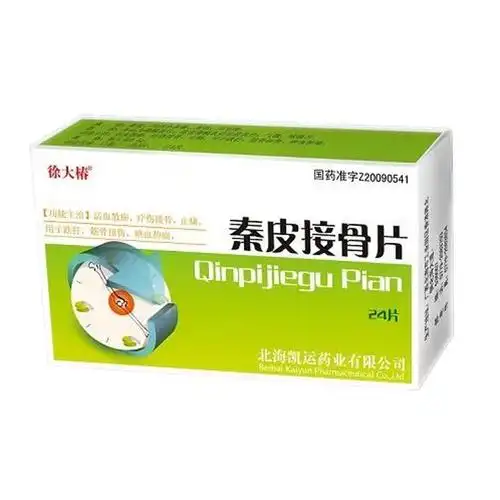 腰肌劳损,外伤性骨伤,颈肩腰腿痛,闪腰岔气,急慢性骨髓炎,肌筋膜炎等