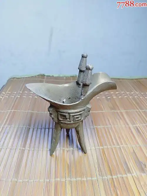 三足铜酒杯