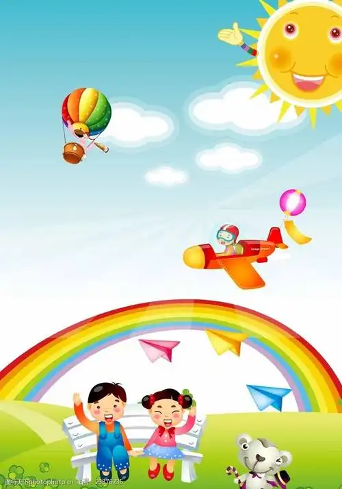 幼儿园海报