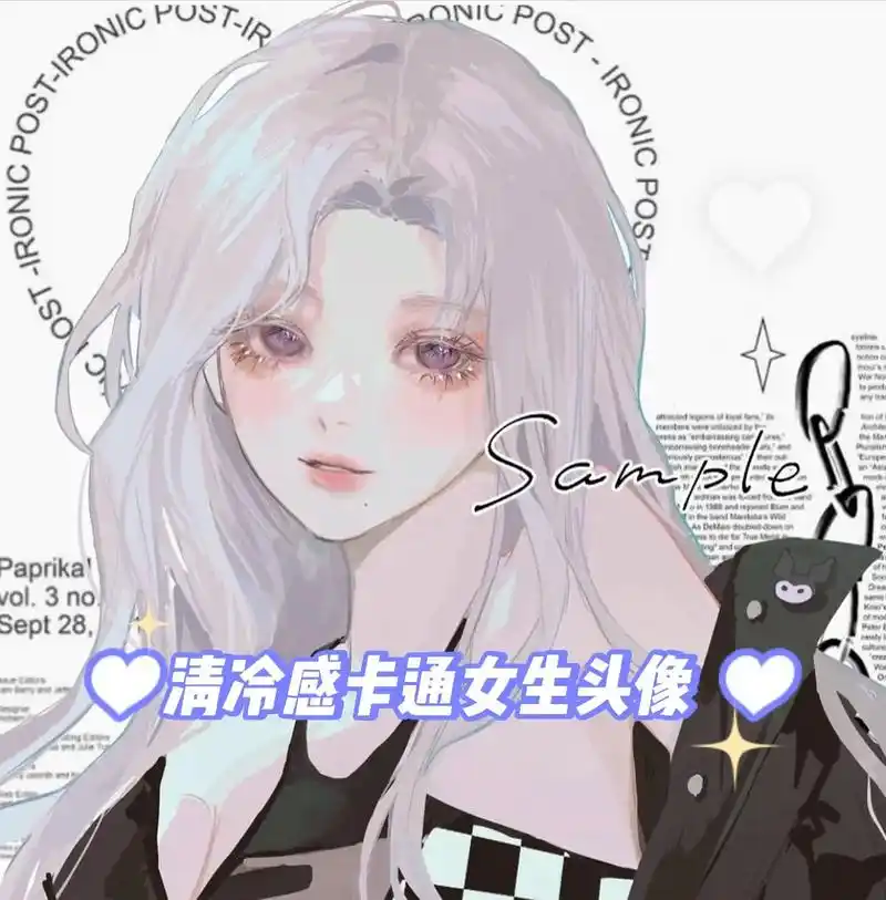 清冷月光感女生动漫头像93.喜欢记得点赞 收藏噢 #女生头像 - 抖音