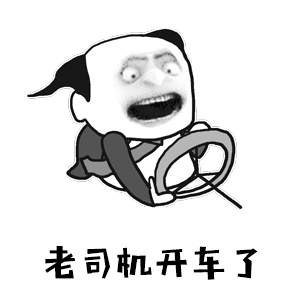 垃圾游戏 qq文字表情 qq恶搞表情 qq表情大全 qq表情