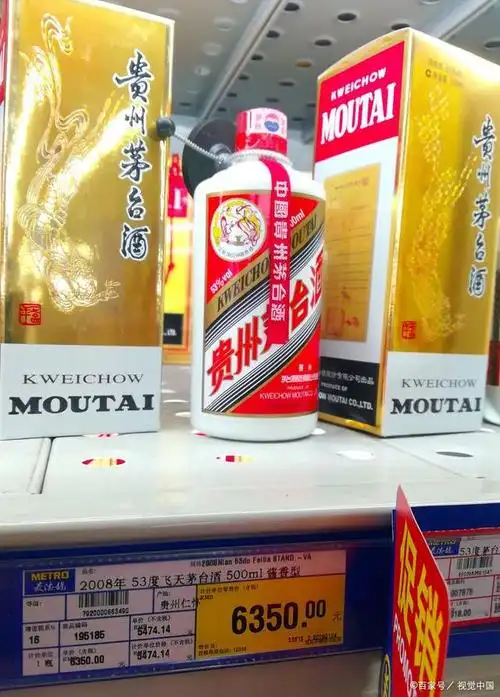 今日酒价:4月23日,飞天茅台53度价格整体上涨,市场趋稳回升