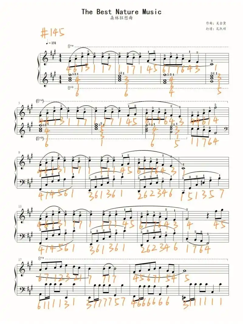 《森林狂想曲》钢琴简谱#钢琴简谱  #钢琴谱分享  #钢琴  - 抖音