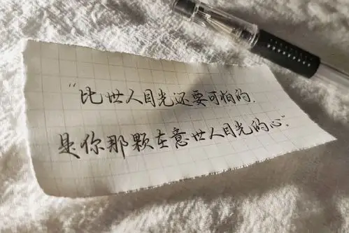 诗歌#文字壁纸#朋友圈配图#心情#治愈系壁纸#文案#情人节1600_1677