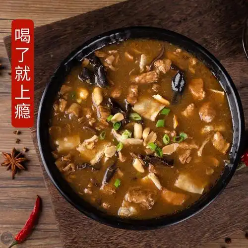 北舞渡镇牛肉胡辣汤河南特产鸡肉胡辣汤方便速食早餐风味小吃工厂